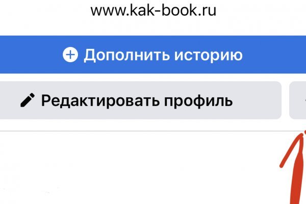 Кракен ссылка