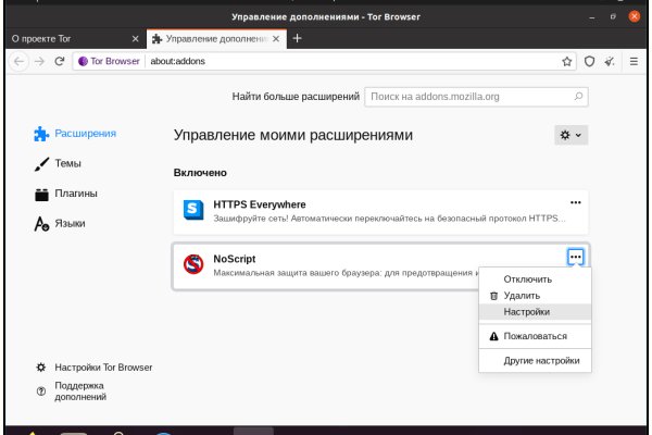 Kraken в россии