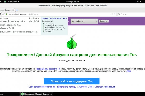Кракен супернет площадка