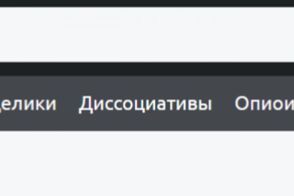 Кракен маркетплейс это