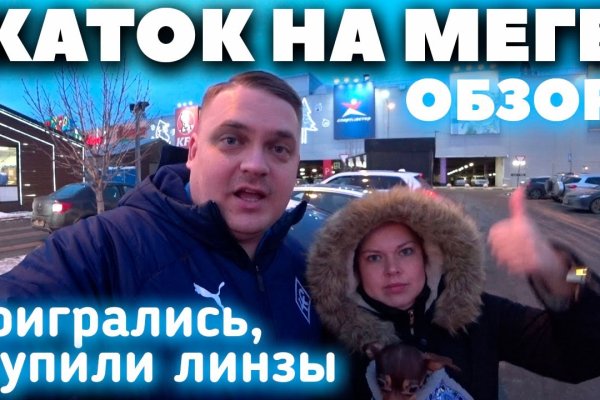 Купить счастье в москве