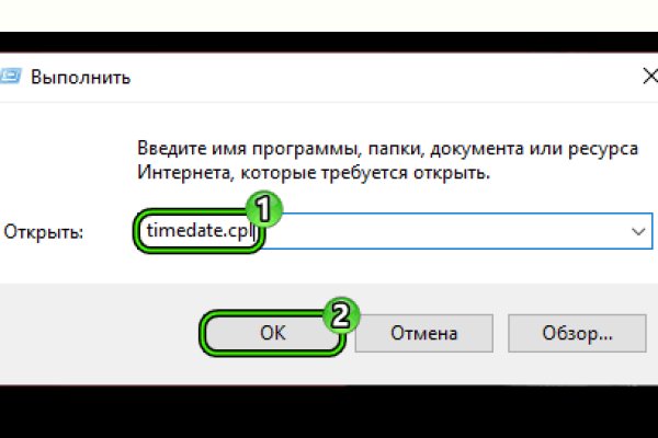 Как восстановить аккаунт на кракене супернет