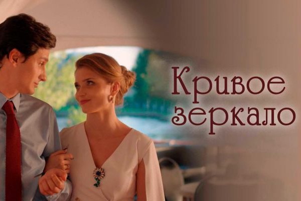 Кракен зеркало 2