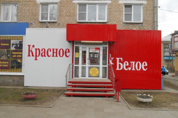 Кракен купить счастье