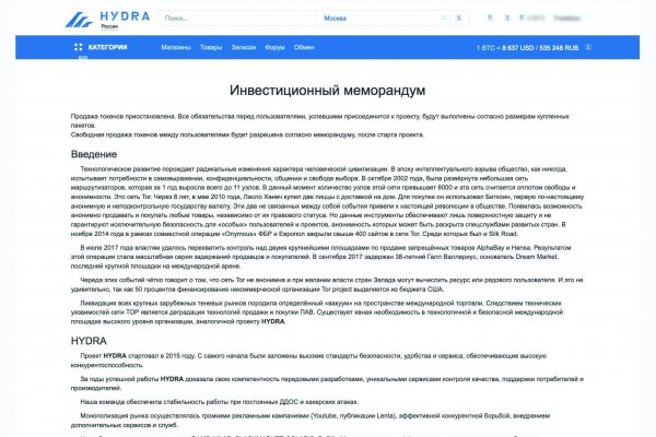 Как зарегаться на кракене