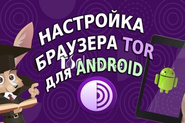 Kraken сайт зеркала