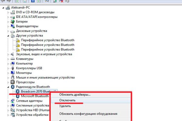 Кракен магазин супернет