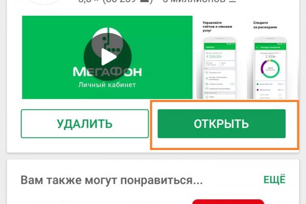 Кракен ссылка на сайт com