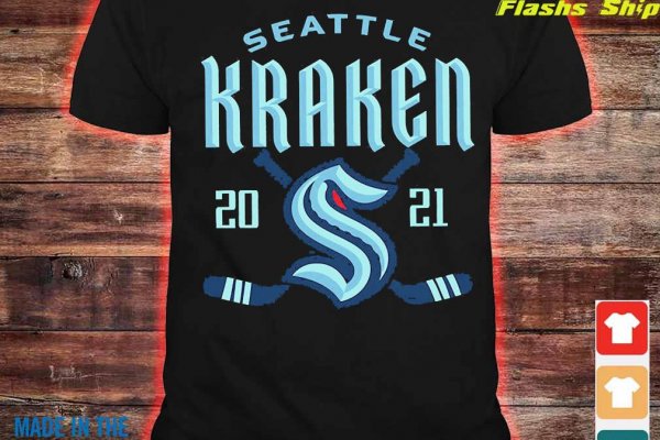 Kraken супернет gigageek ru