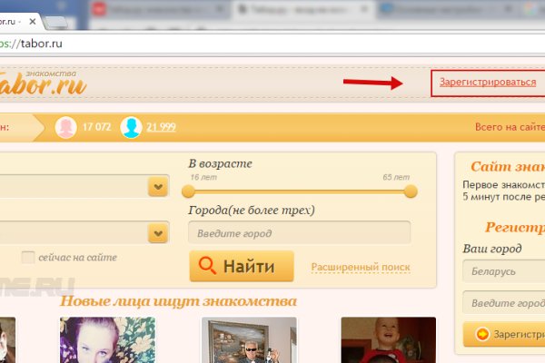 Как зайти на гидру через тор браузер