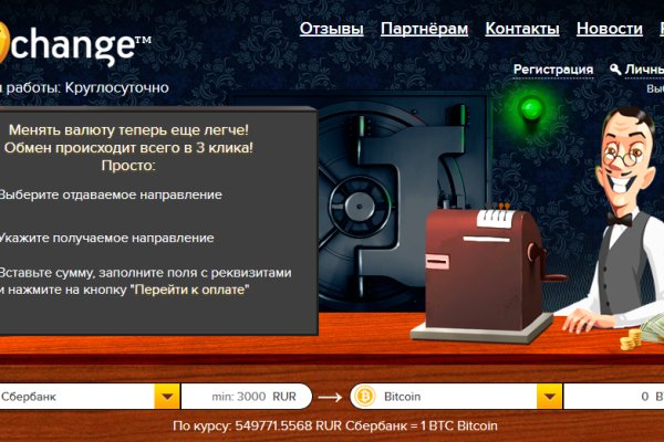 Магазин кракен дарк