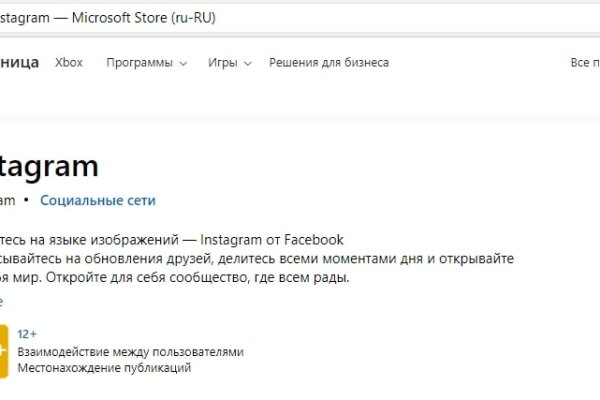 Кракен тор это