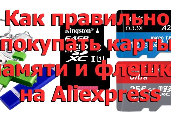 Кракен официальный сайт