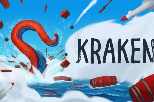 Кракен маркетплейс что