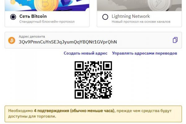 Kraken whitenet marketplace