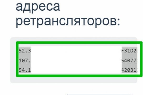 Kraken whitenet sliv php