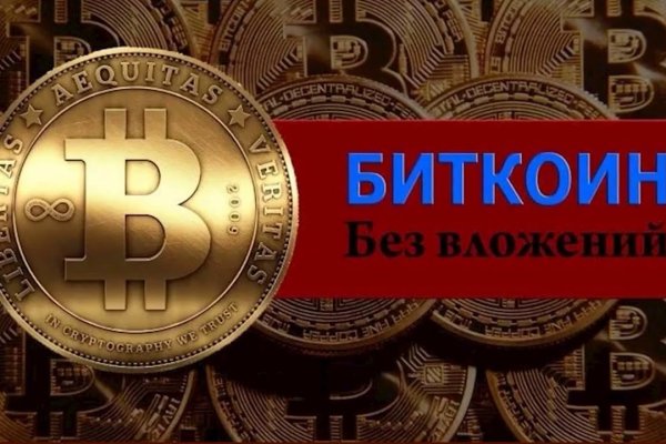 Кракен дарк оригинал ссылка