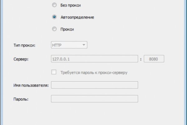 Кракен как проверить зеркало
