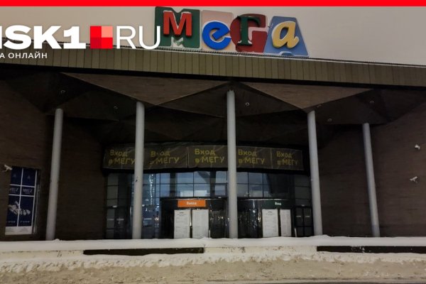 Кракен настоящее зеркало