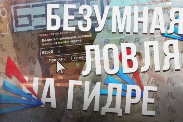 Кракен маркетплейс как зайти