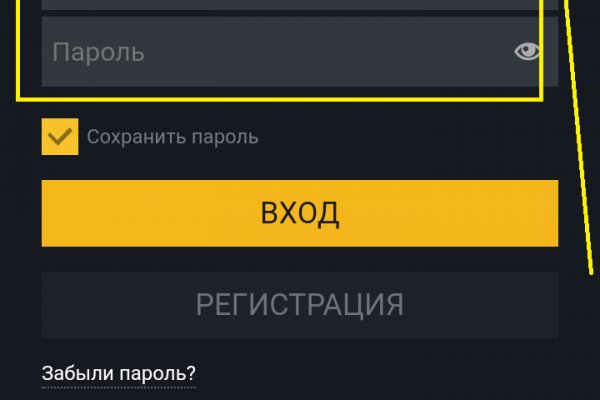Зайти на сайт кракен