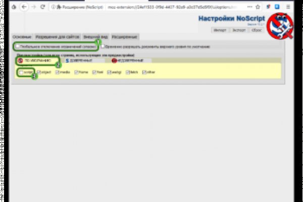Кракен маркетплейс работает
