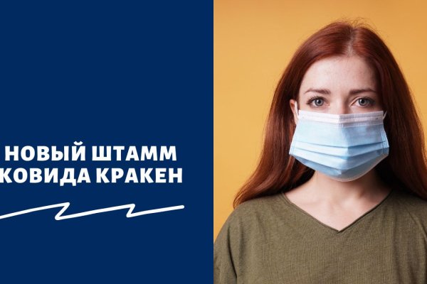 Официальная тор ссылка кракен сайта