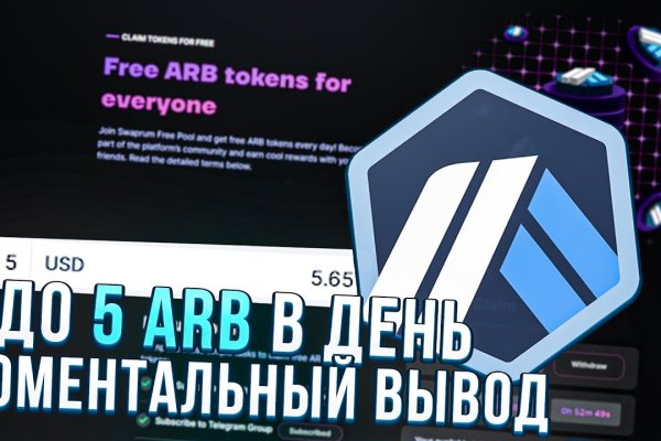 Сайт кракен через тор