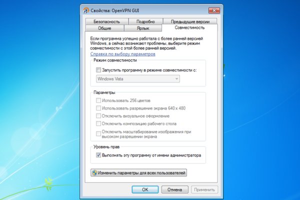 Kraken в россии