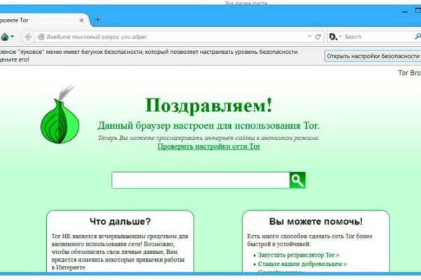 Что такое кракен тор