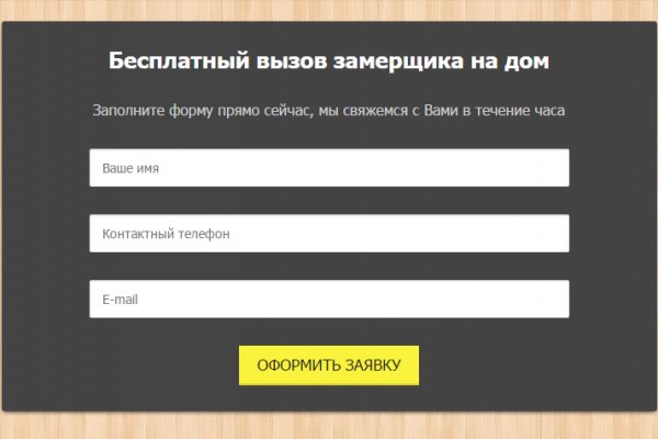 Официальная тор ссылка кракен сайта