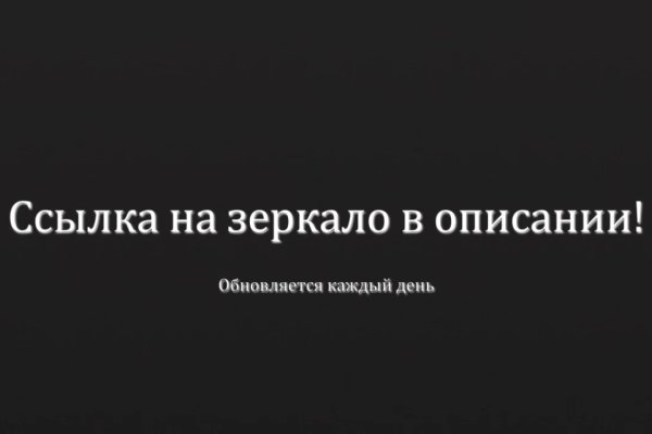 Кракен супернет только через тор