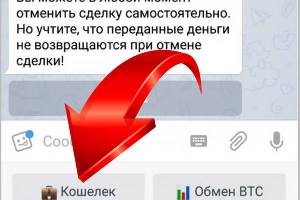 Кракен супернет скачать
