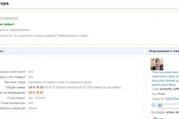 Кракен купить счастьеедрон