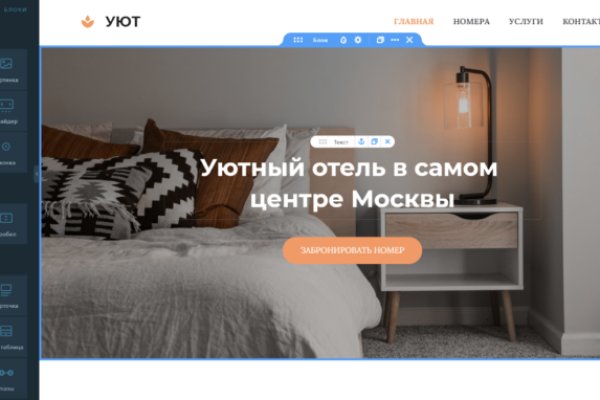 Можно ли восстановить аккаунт в кракен супернет