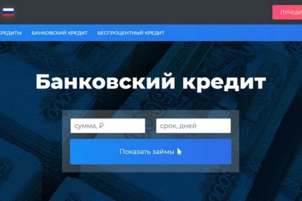 Кракен оф