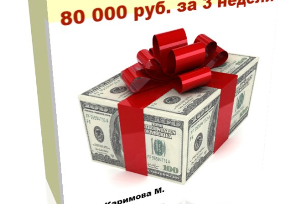 Кракен наркокортель