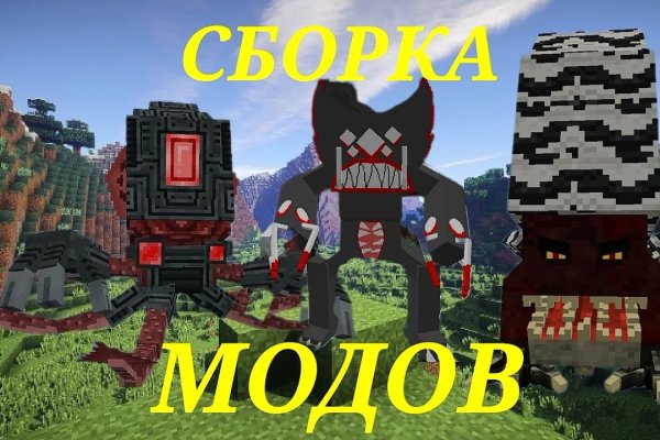 Ссылка на кракен маркет
