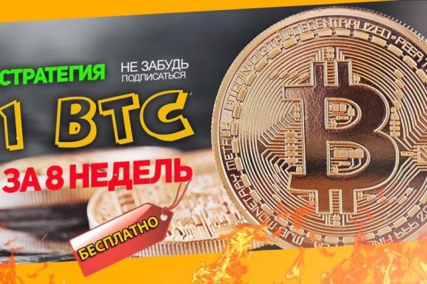 Вход в кракен чтобы купить счастье