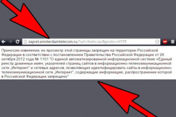 Кракен ссылка тупа германия