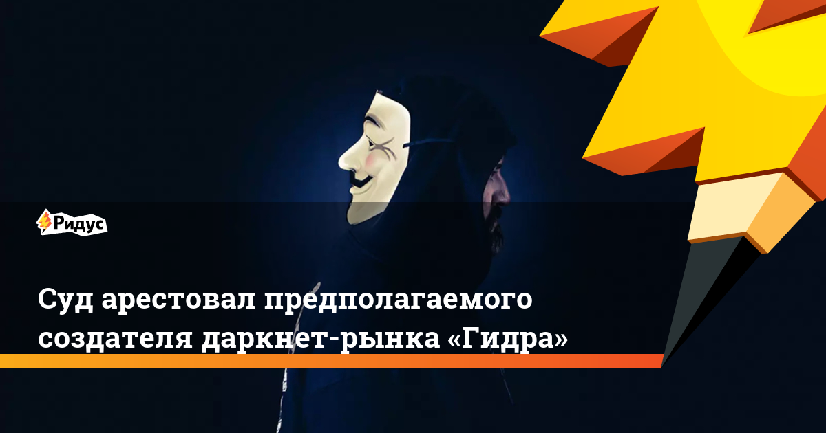 Кракен зеркала официальные