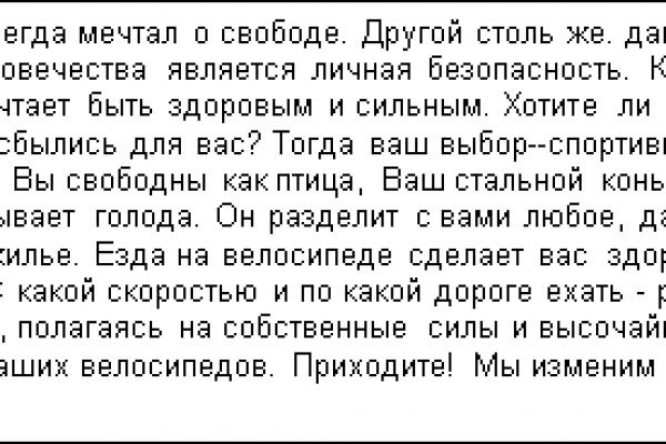 Кракен современный супернет маркетплейс