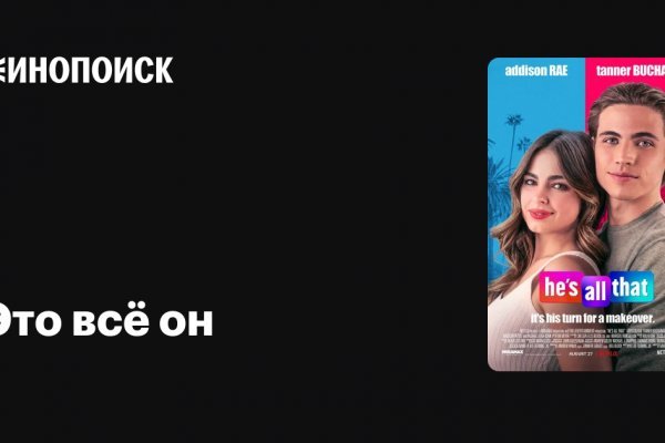 Kraken tor зеркало