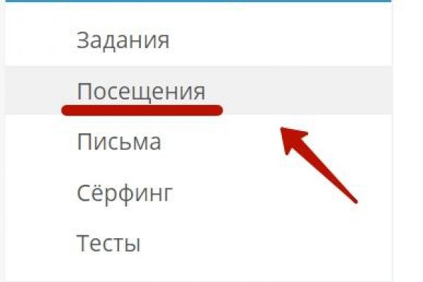 Ссылки кракен телеграф