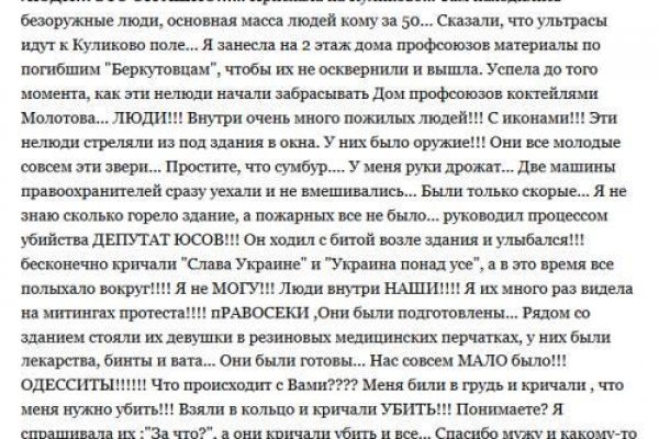 Кракен онион ссылка на тор