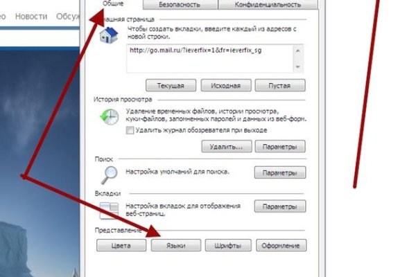 Нарко магазин кракен