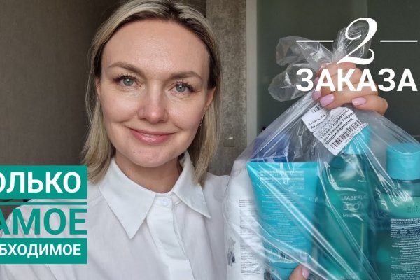 Kraken актуальное