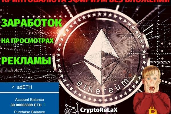 Только через тор кракен
