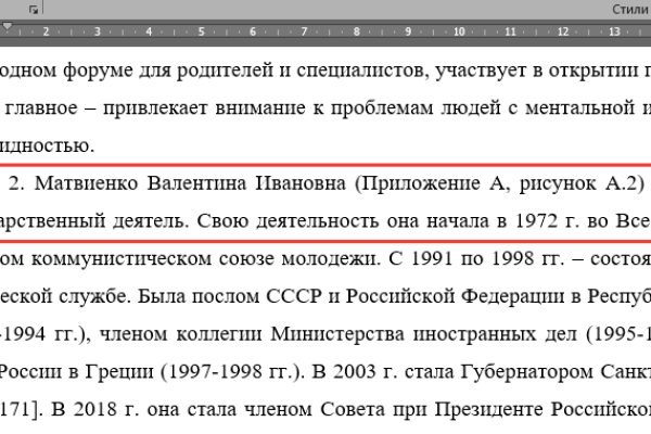 Где купить наркотиков