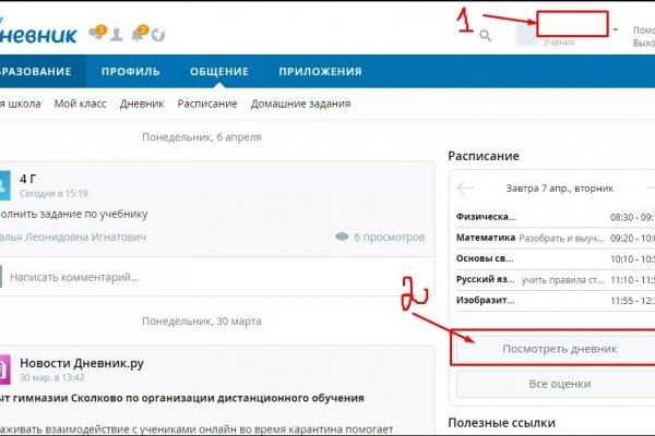 Whitenet как войти